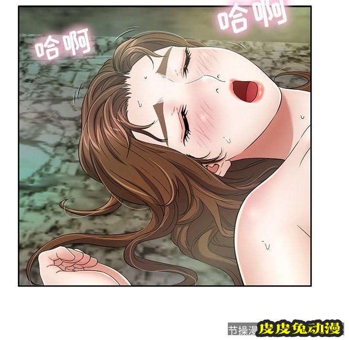 致命的你 致命的你:第5话