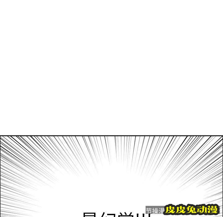 致命的你 致命的你:第5话