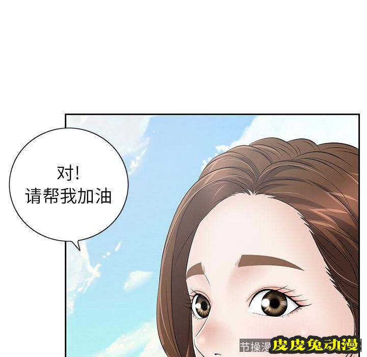 致命的你 致命的你:第4话