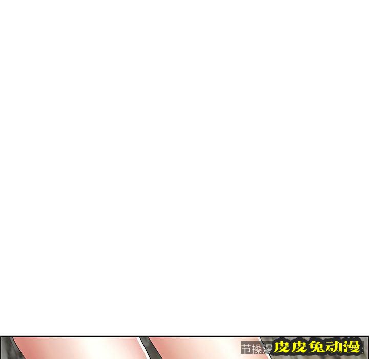致命的你 致命的你:第4话
