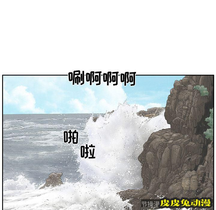 致命的你 致命的你:第3话