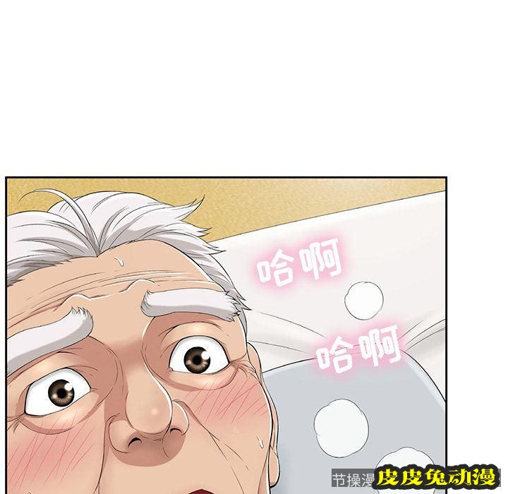 致命的你 致命的你:第2话