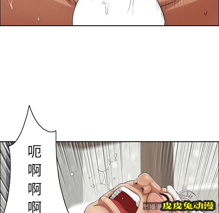致命的你 致命的你:第2话