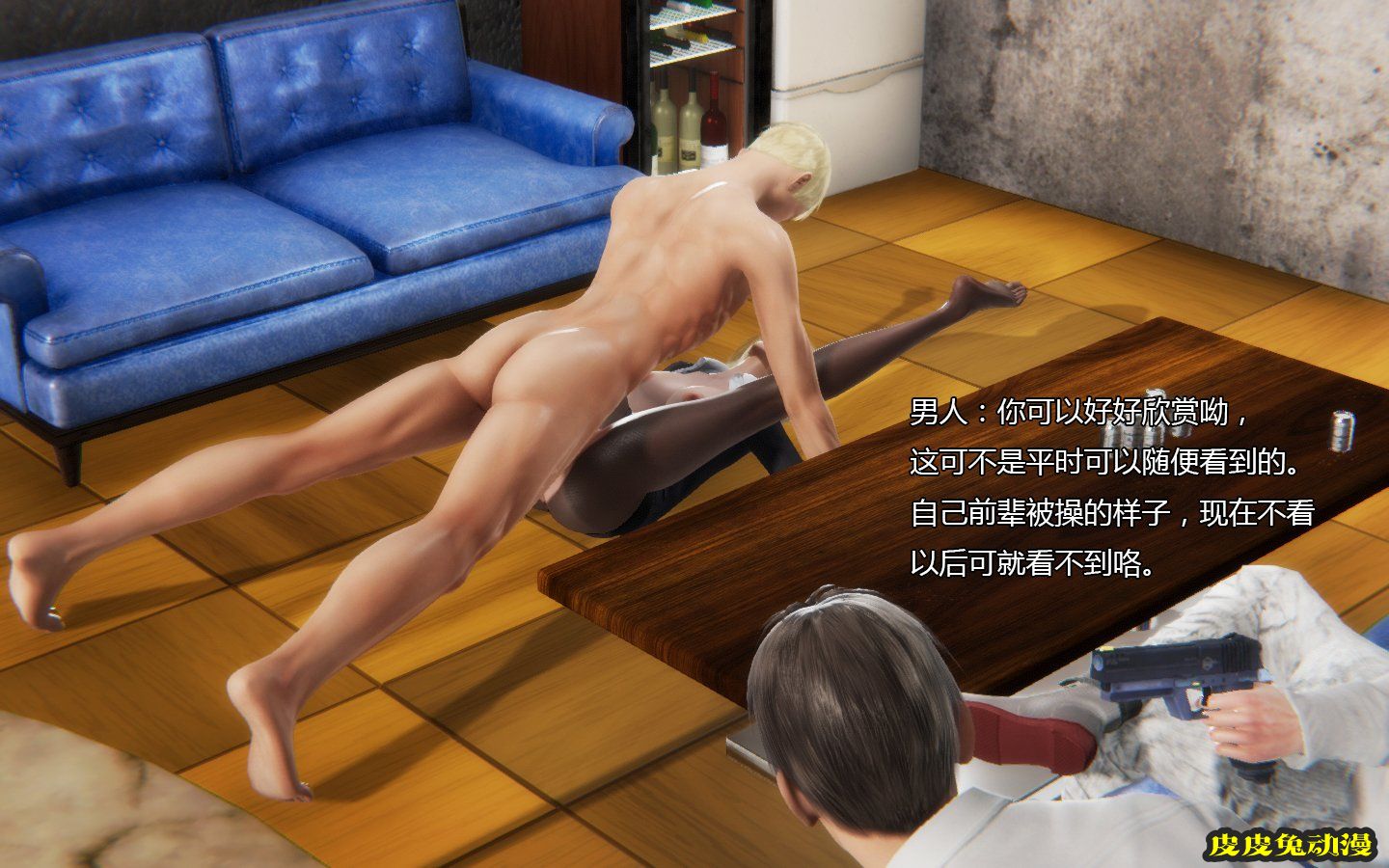 [中文] [3D全彩]伪装 [53P]