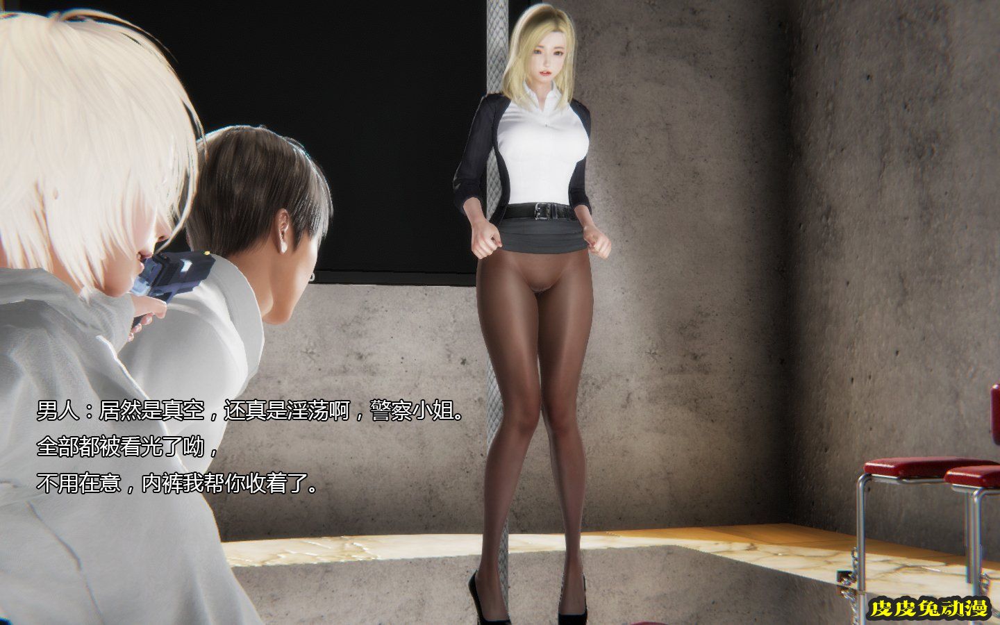[中文] [3D全彩]伪装 [53P]