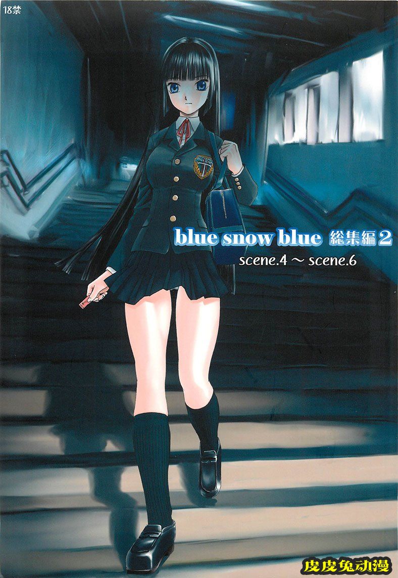 blue snow blue 4-6 [70P][NTR]