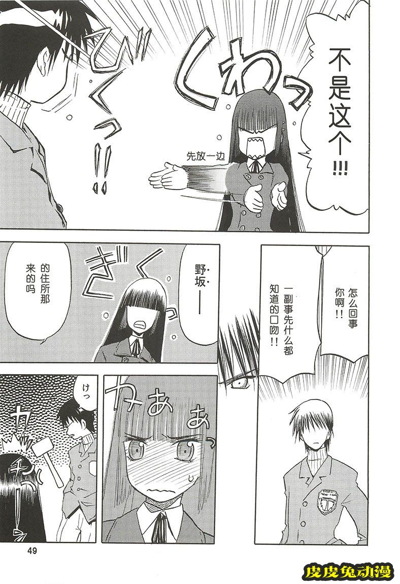 blue snow blue 4-6 [70P][NTR]