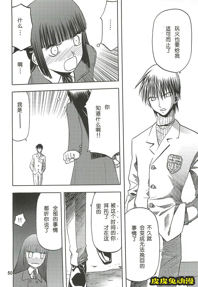 blue snow blue 4-6 [70P][NTR]