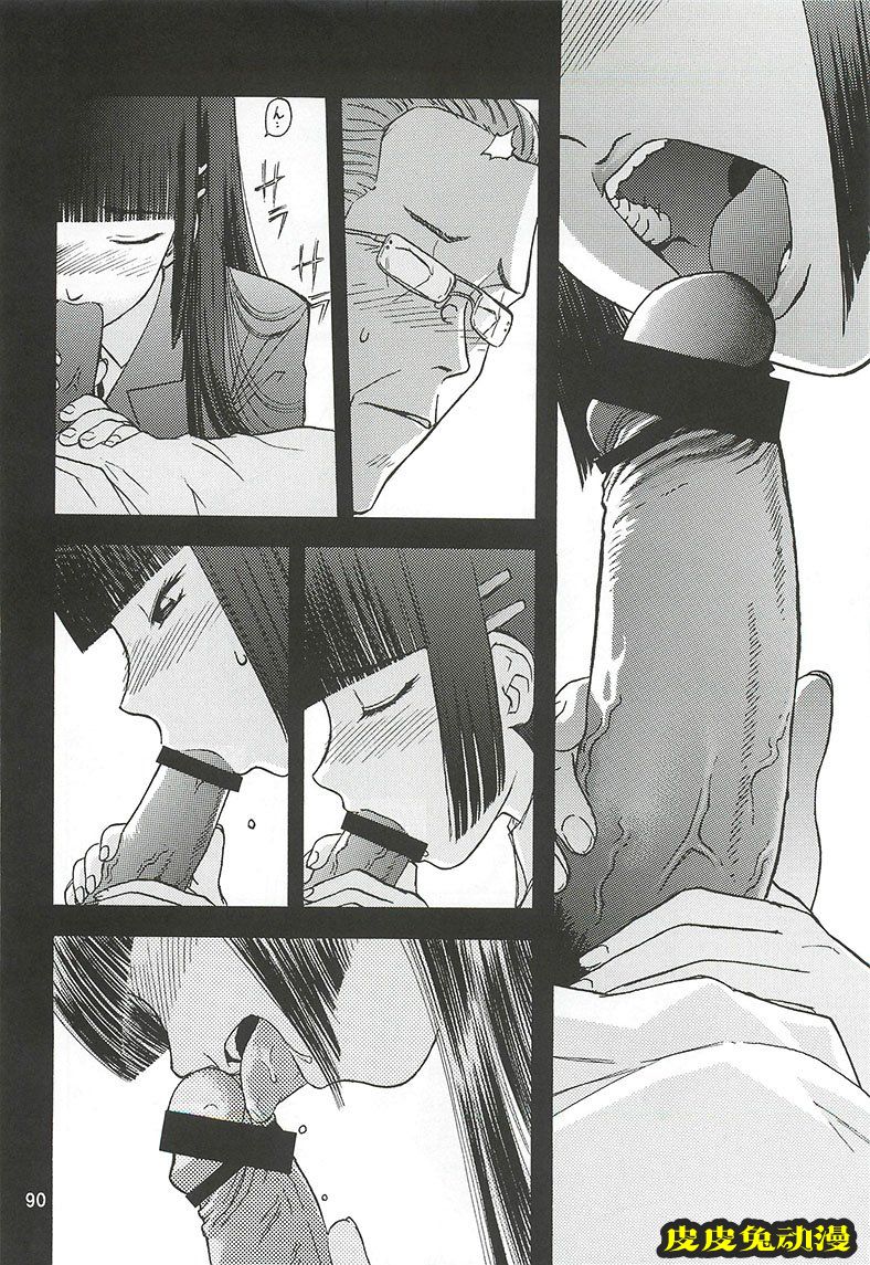 blue snow blue 4-6 [69P][NTR]
