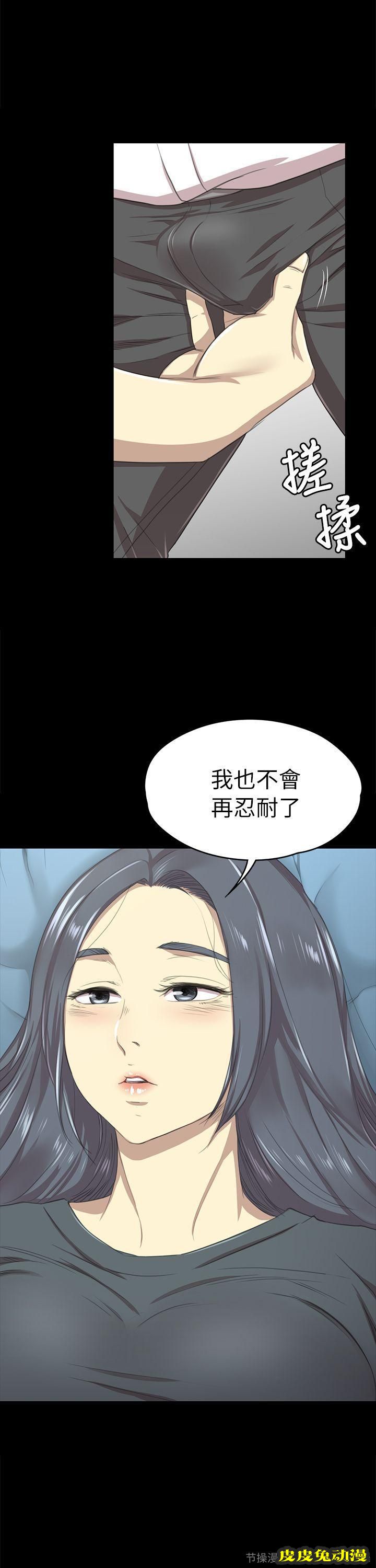 KTV情人 第17话 - 爱的成人礼[2
