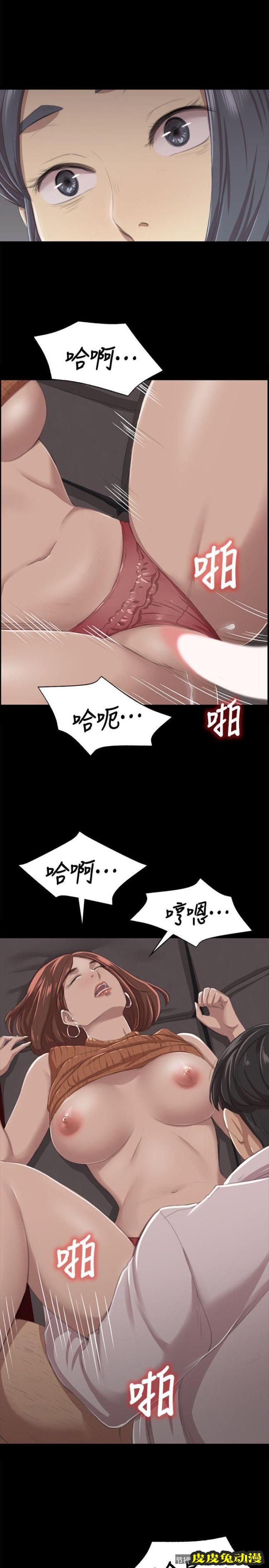 KTV情人 第11话