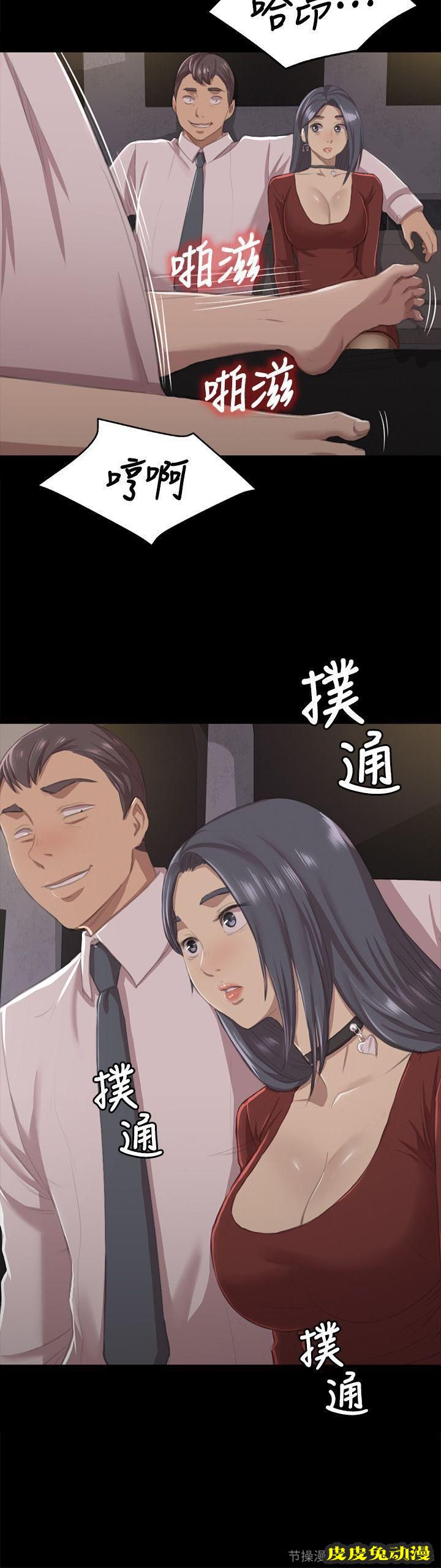 KTV情人 第11话