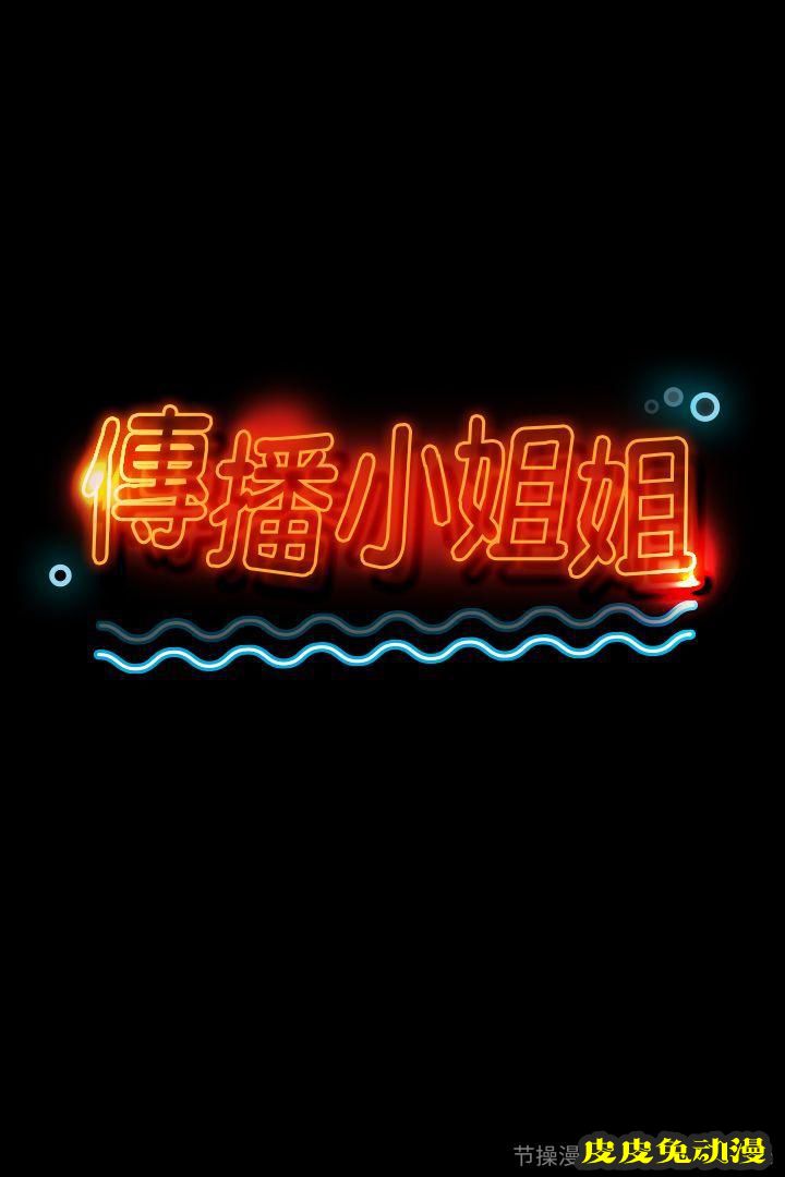 KTV情人 第8话