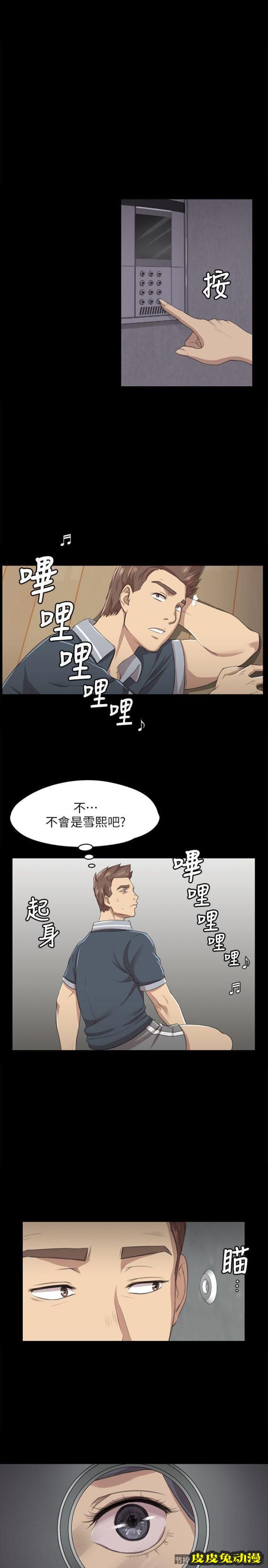 KTV情人 第8话