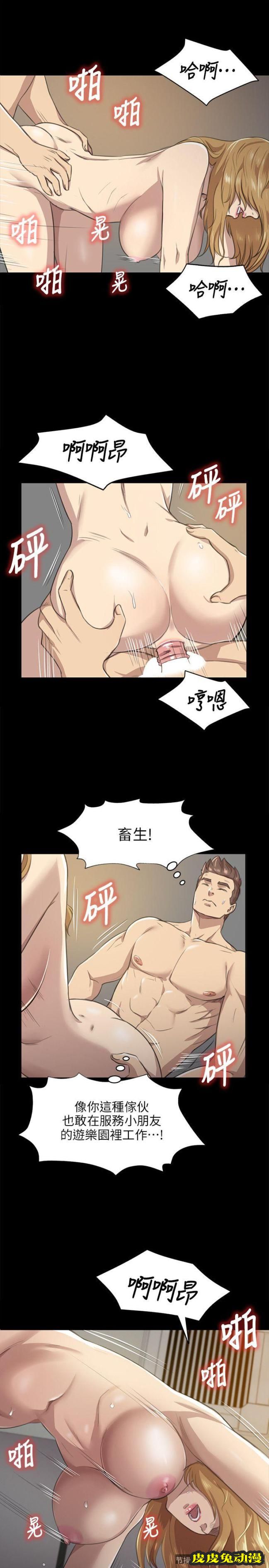 KTV情人 第7话