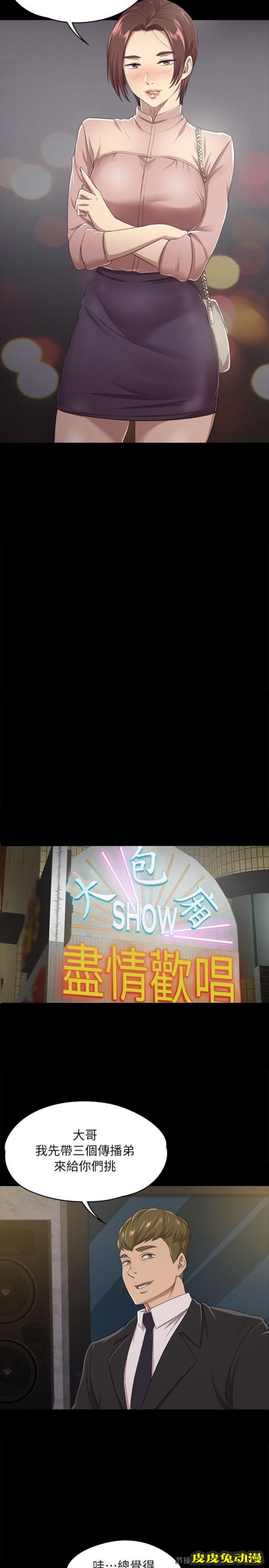 KTV情人 第15话