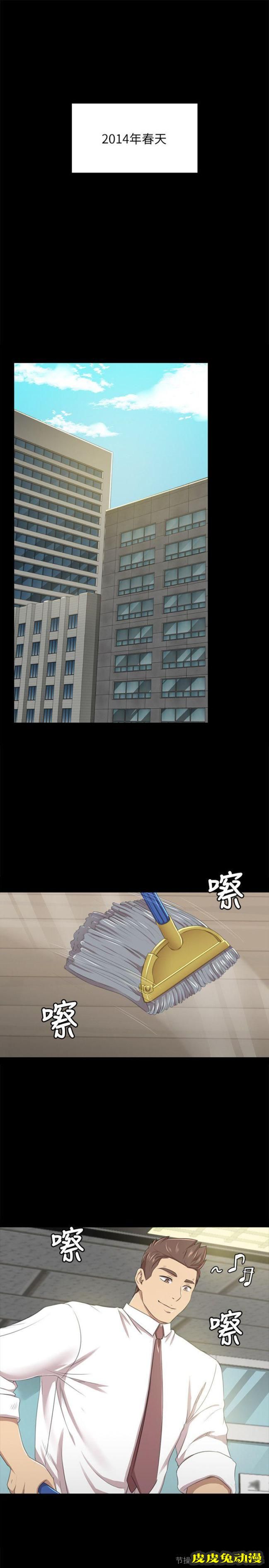KTV情人 第14话