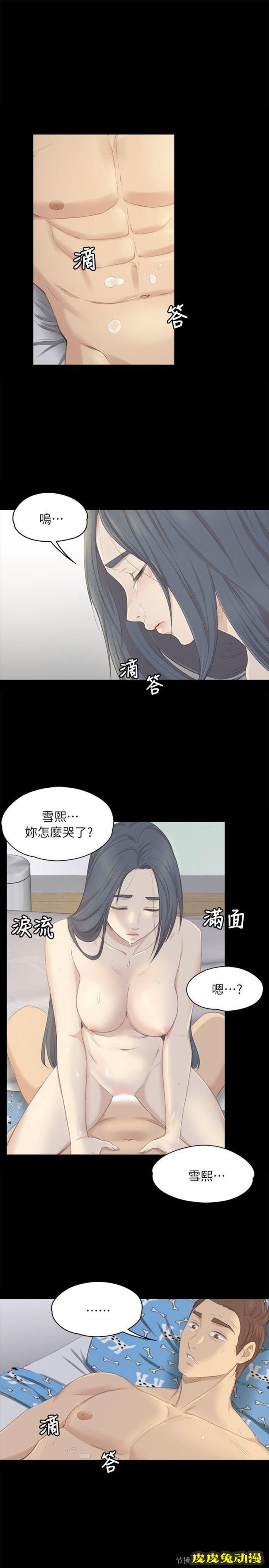 KTV情人 第20话 - 爱的成人礼[完