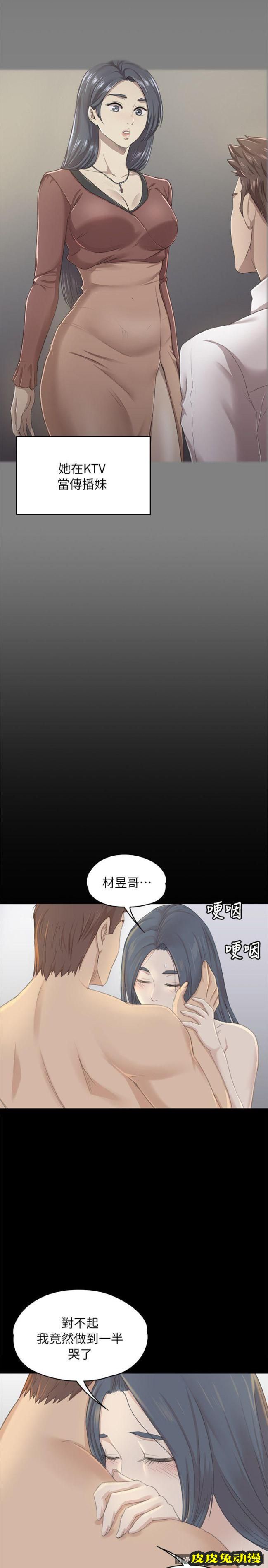 KTV情人 第20话 - 爱的成人礼[完