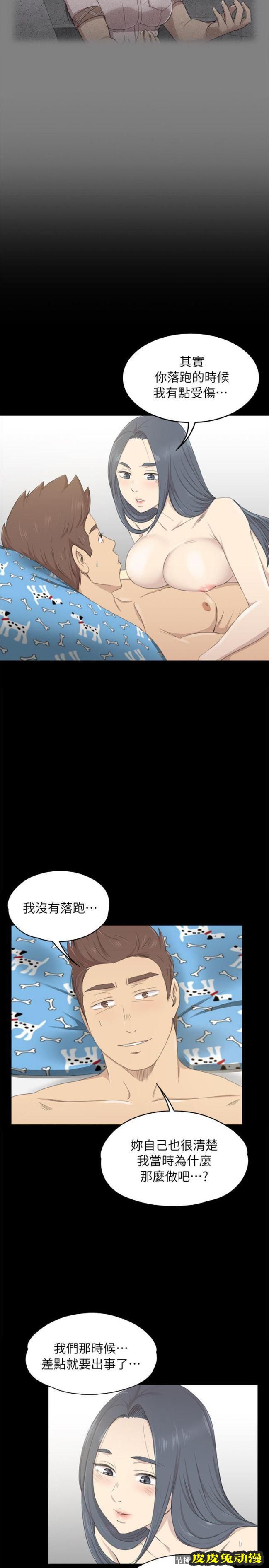 KTV情人 第19话 - 爱的成人礼[4