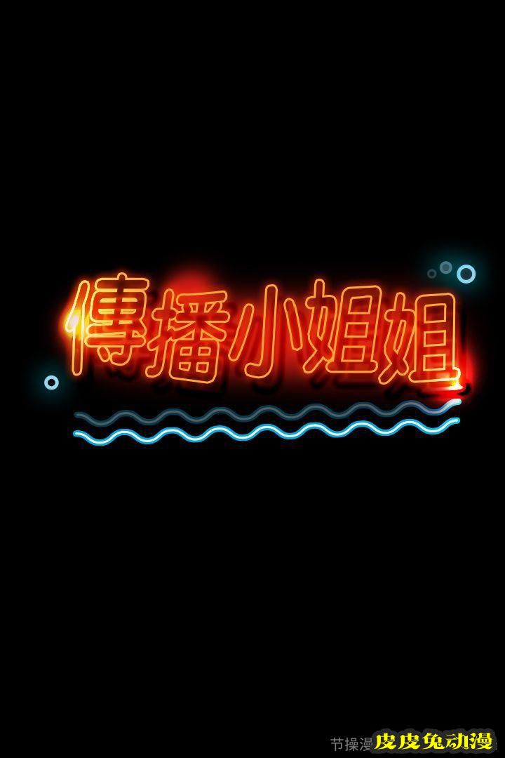 KTV情人 第16话