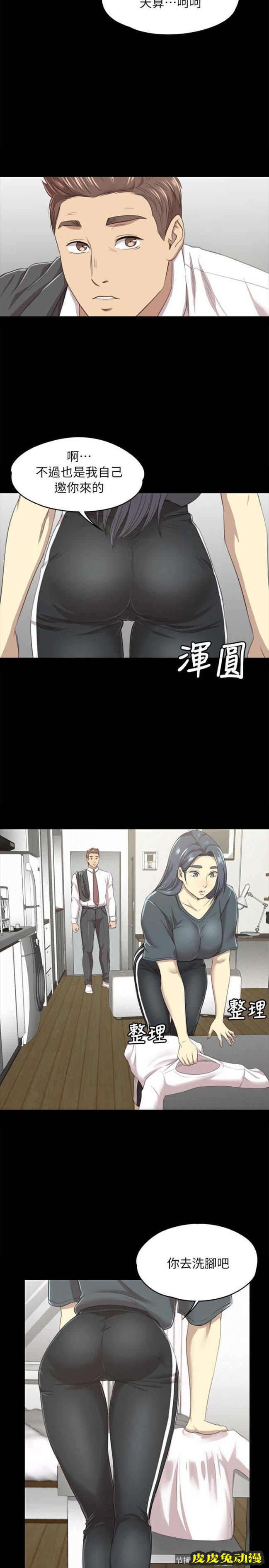 KTV情人 第16话