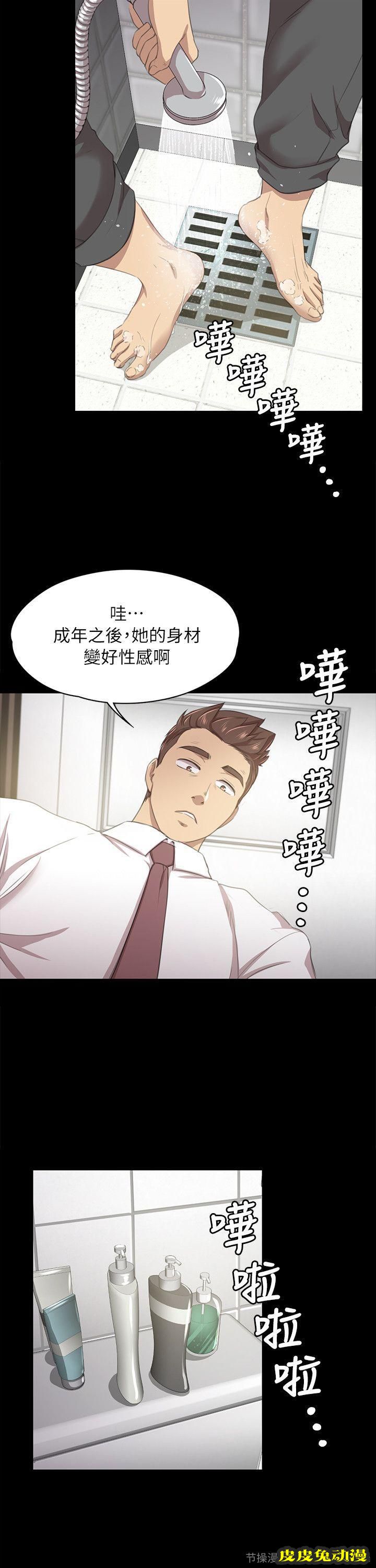KTV情人 第16话