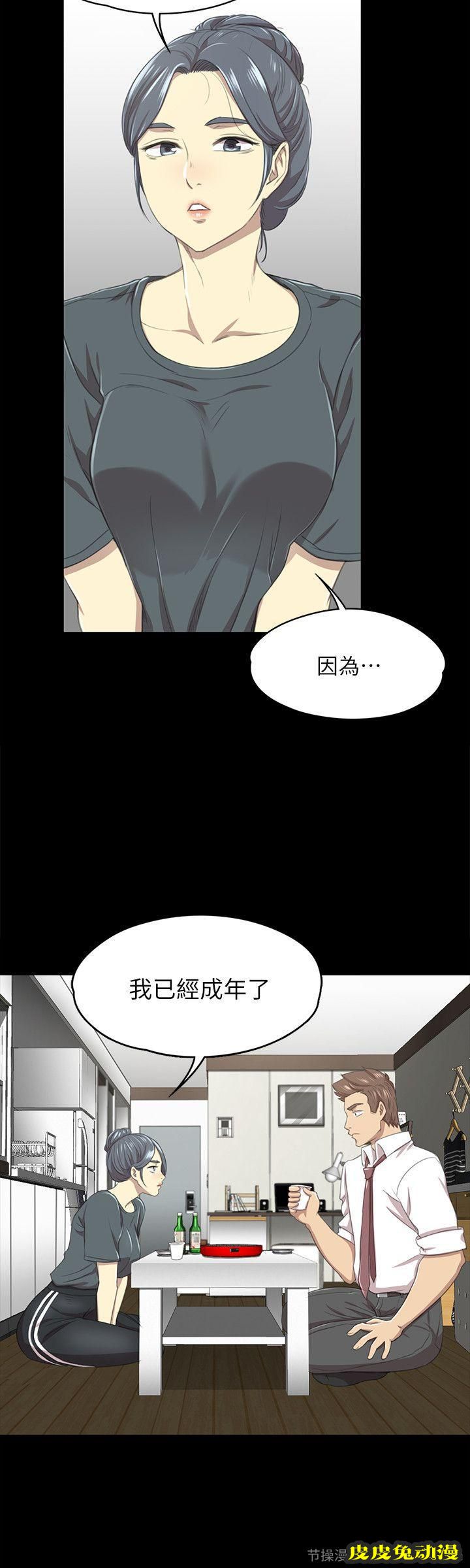 KTV情人 第16话