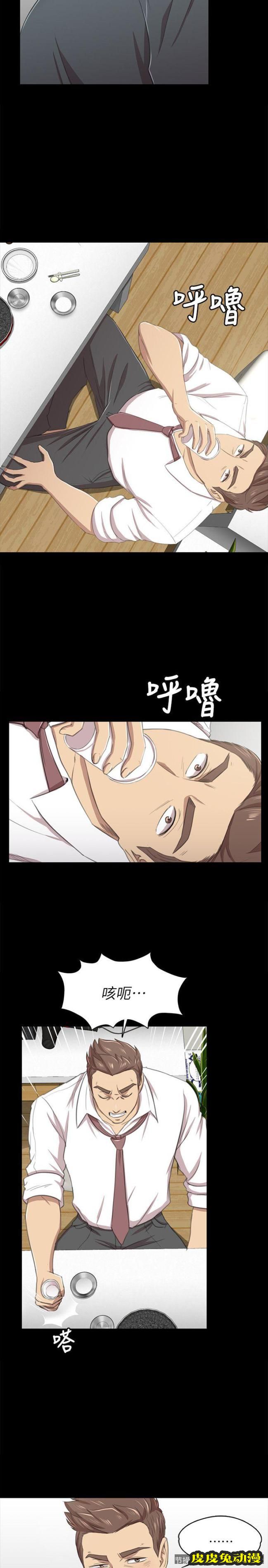 KTV情人 第16话