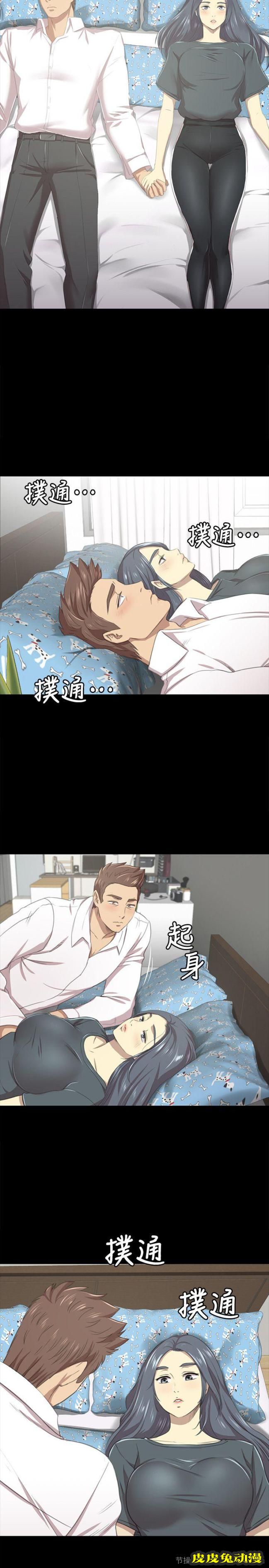KTV情人 第16话