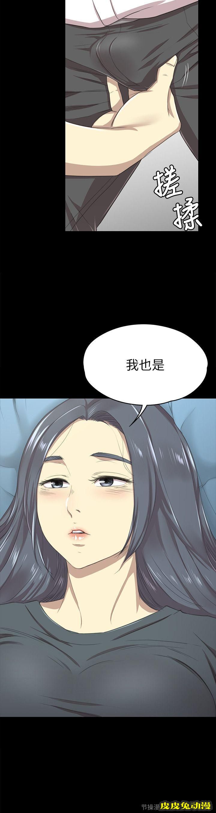 KTV情人 第16话