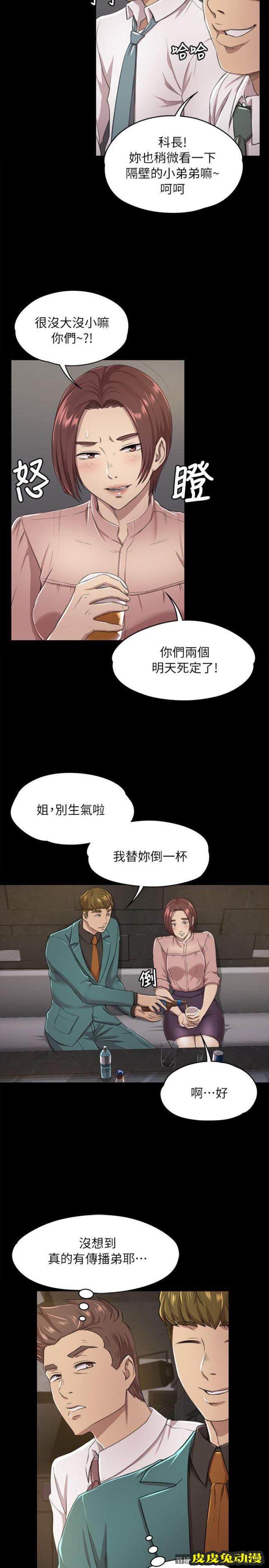 KTV情人 第15话