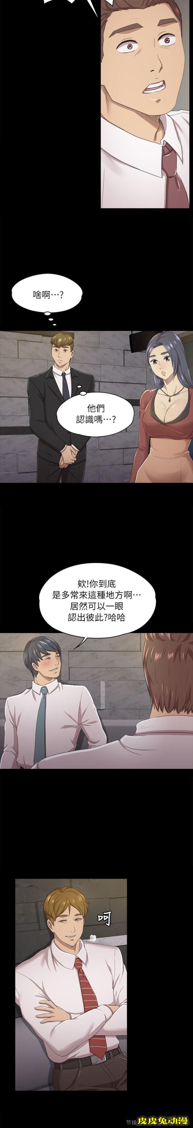KTV情人 第15话