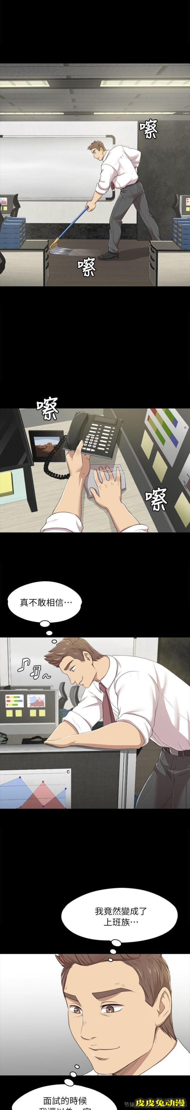 KTV情人 第14话