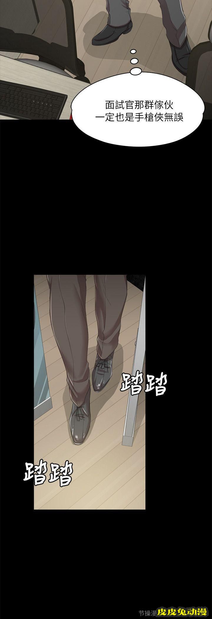 KTV情人 第14话