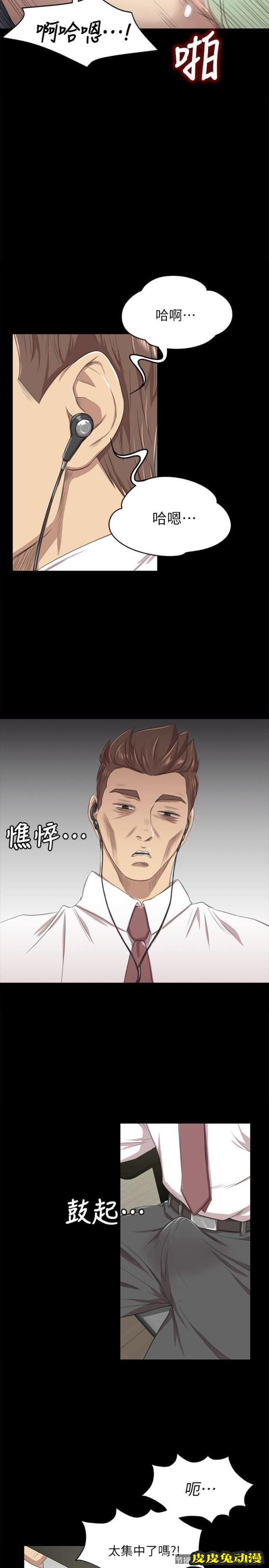 KTV情人 第14话
