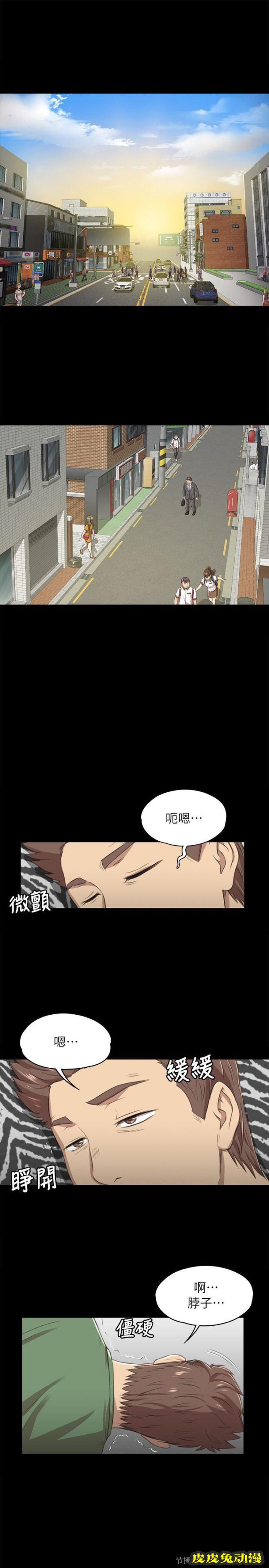 KTV情人 第13话