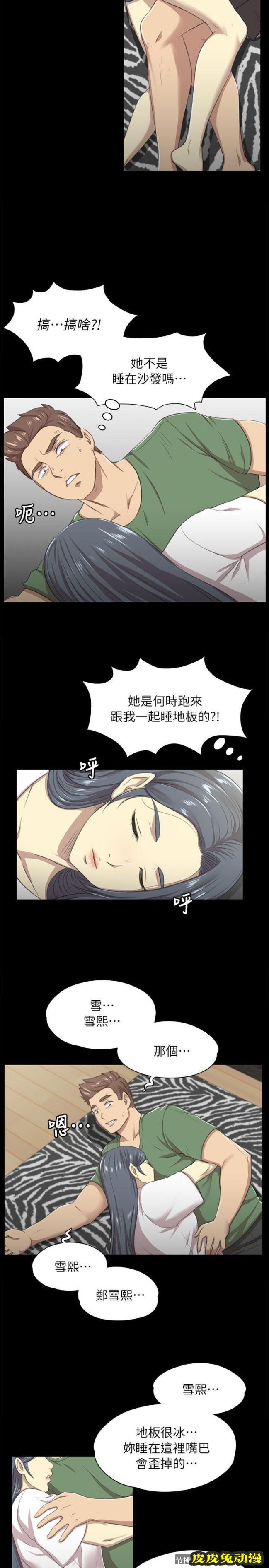 KTV情人 第13话