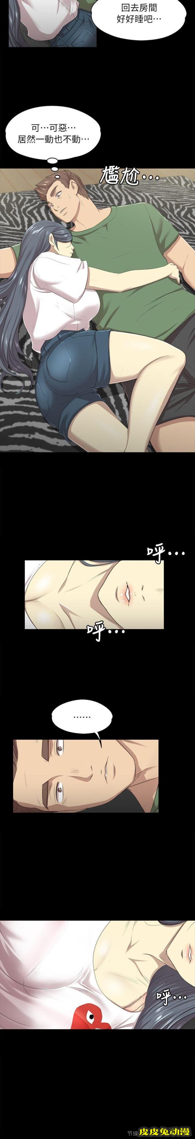 KTV情人 第13话