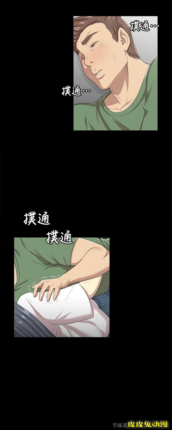 KTV情人 第13话