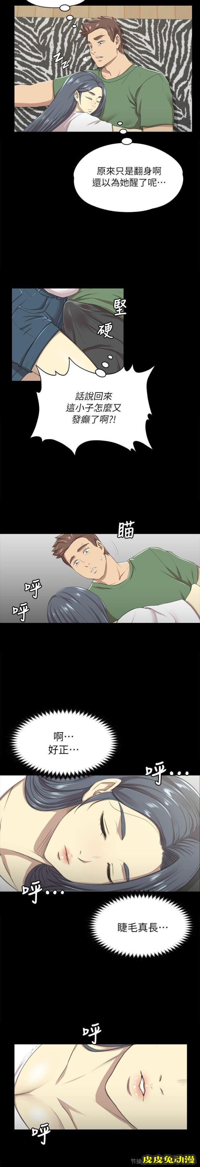 KTV情人 第13话