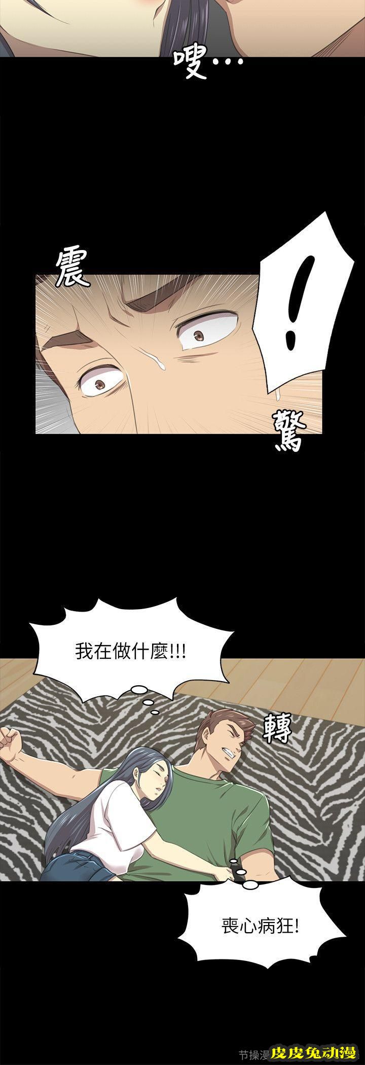KTV情人 第13话