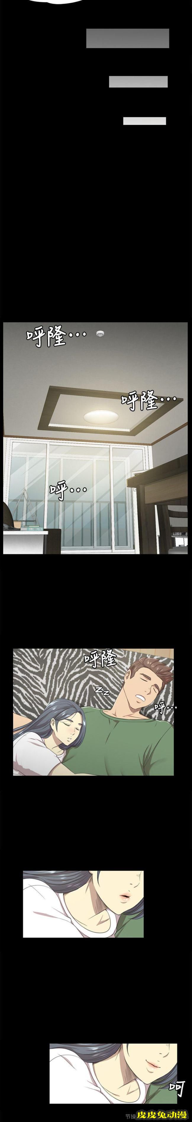 KTV情人 第13话