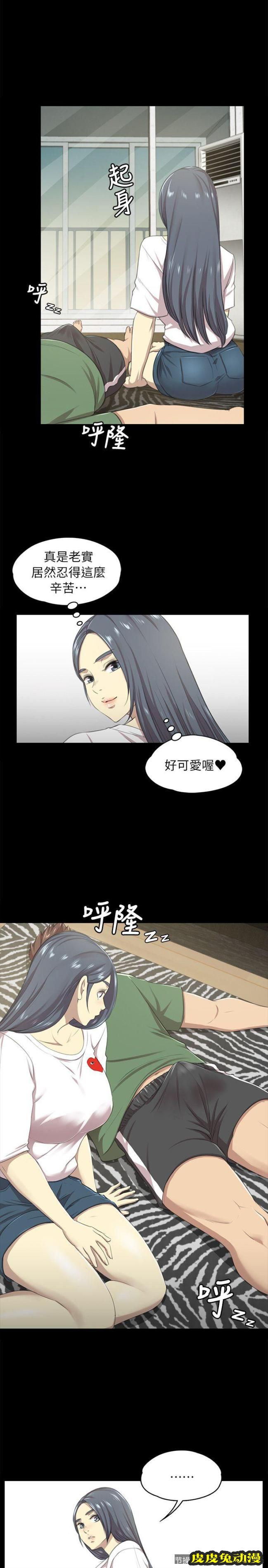 KTV情人 第13话