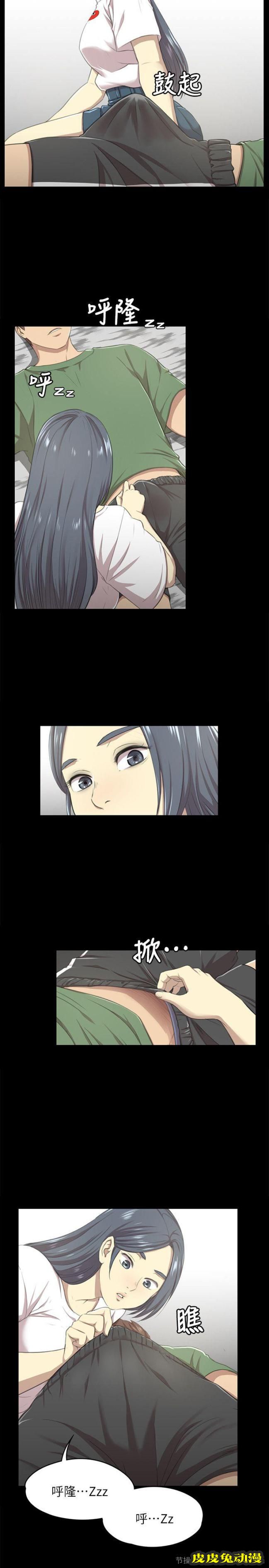 KTV情人 第13话