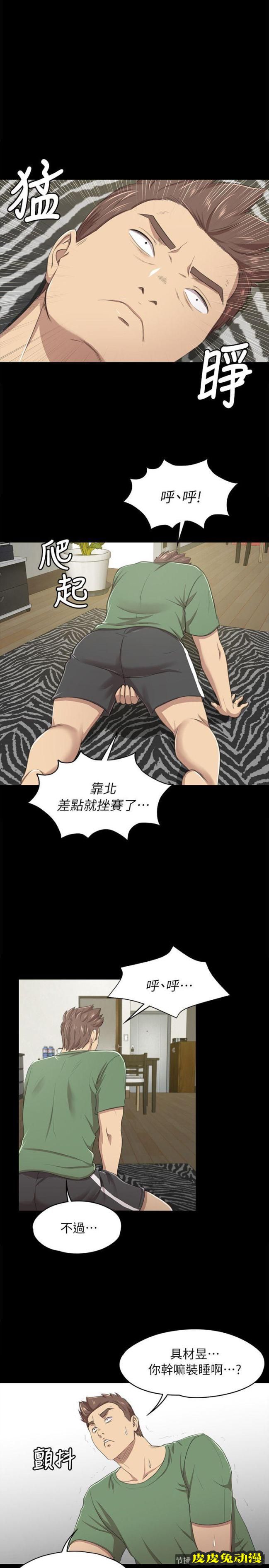KTV情人 第13话