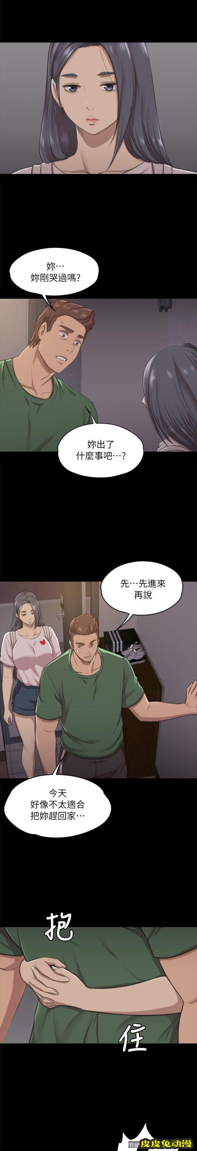 KTV情人 第12话