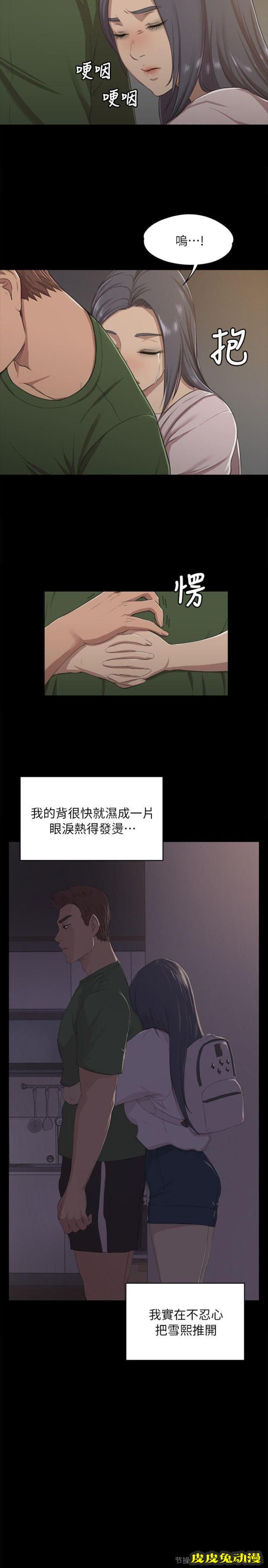 KTV情人 第12话