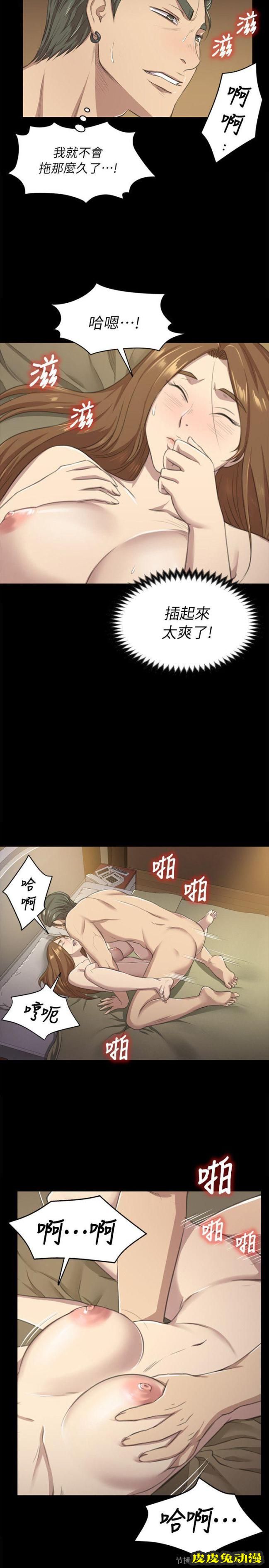 KTV情人 第12话