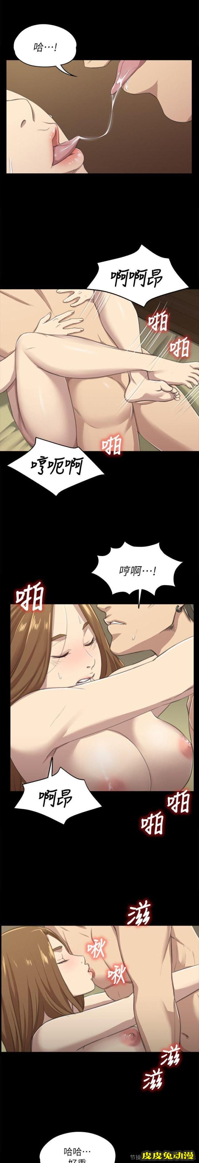 KTV情人 第12话